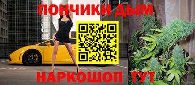 спайс Жуковский