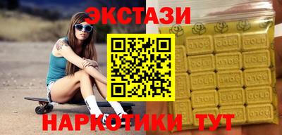 стафф Волжский