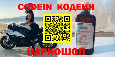 круглые Волгодонск