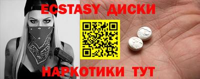 бутик Волжск