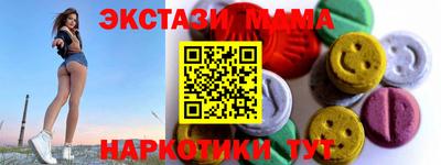 бутик Волжск