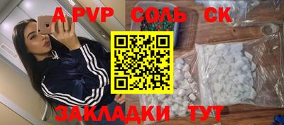круглые Волгодонск