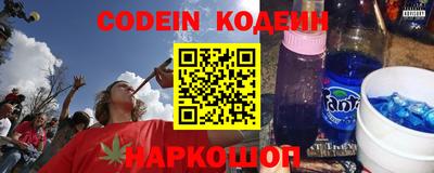 MESCALINE Донецк