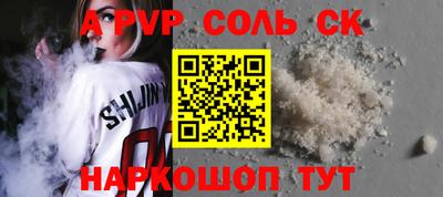 амф Ипатово