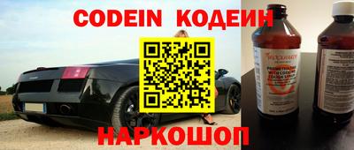 круглые Волгодонск