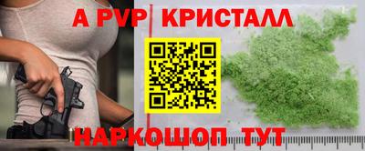 бутик Волжск