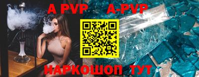 кокаин VHQ Дубна