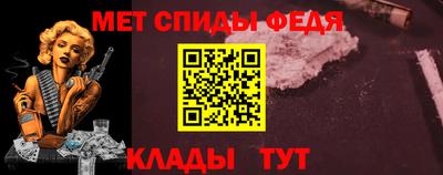 стафф Волжский