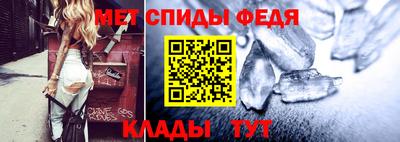 стафф Волжский