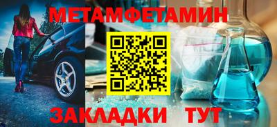 бутик Волжск