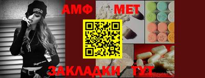 круглые Волгодонск