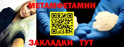 бутик Волжск