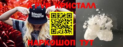 тгк Донской