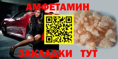 бутик Волжск