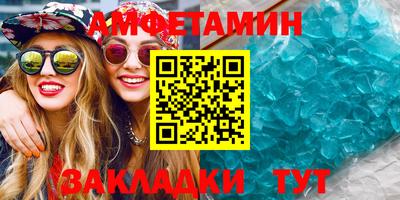 бутик Волжск