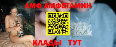 стафф Волжский
