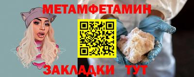стафф Волжский