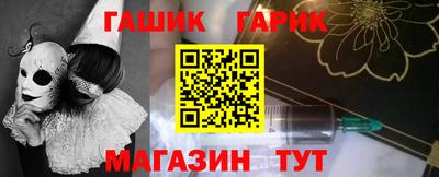 бутик Волжск