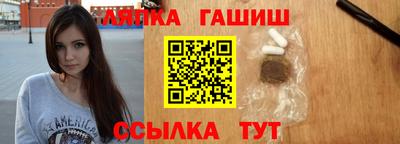 круглые Волгодонск