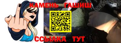 круглые Волгодонск