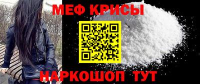 эйфоретик Старая Купавна