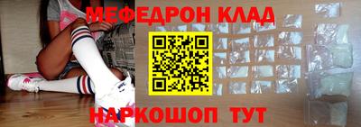 стафф Волжский