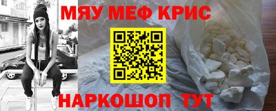 круглые Волгодонск