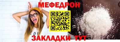 каннабис Ставрополь