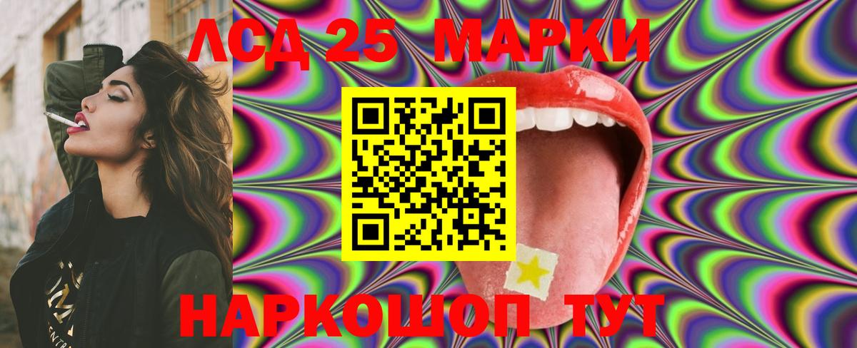 NBOMe Зима