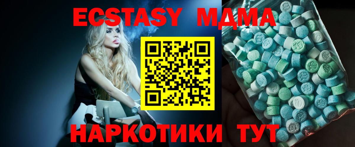 МДМА VHQ Зима