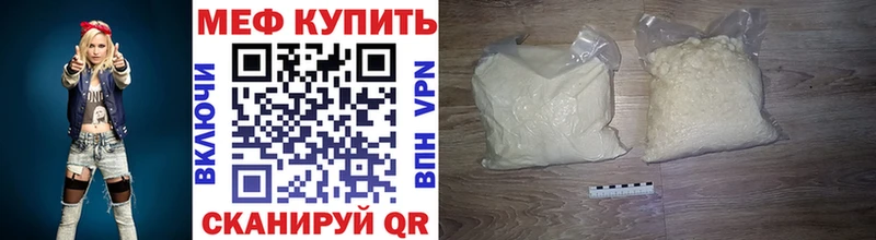 мега зеркало  Зима  Меф 4 MMC 