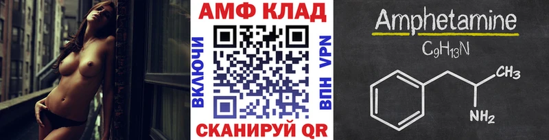 Метамфетамин Декстрометамфетамин 99.9%  хочу наркоту  Зима 