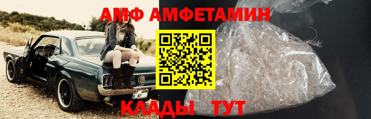 Зима  Первитин кристалл  Вход с VPN  Первитин кристалл 