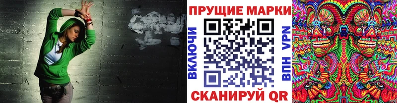 KRAKEN как зайти  Зима  Марки NBOMe 1,5мг 