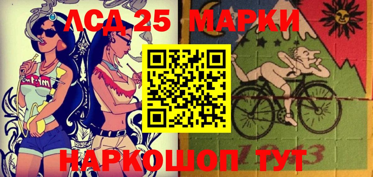 Наркотические марки 1,8мг Зима