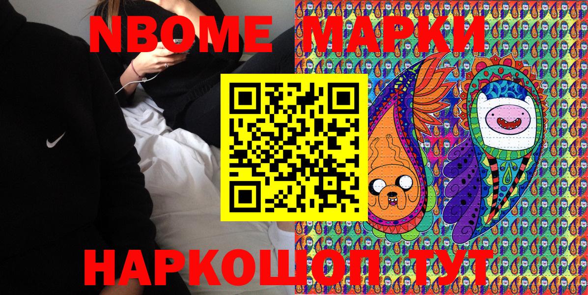 Наркотические марки 1500мкг  Вход с VPN  Зима  Наркотические марки 1500мкг 