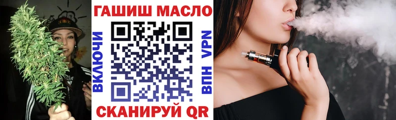 Дистиллят ТГК жижа  МЕГА ссылки  Зима 