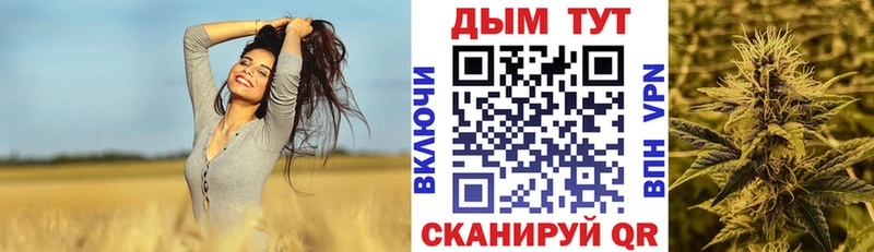 Марихуана планчик  Зима 