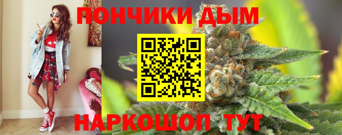 Каннабис White Widow Зима