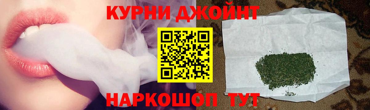 МАРИХУАНА THC 21% Зима