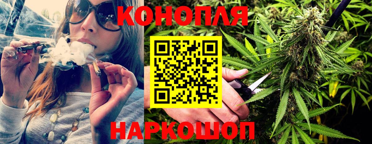 Зима  Бошки Шишки Bruce Banner  Марихуана Ganja  Бошки Шишки SATIVA & INDICA  Вход с VPN  Канабис SATIVA & INDICA 